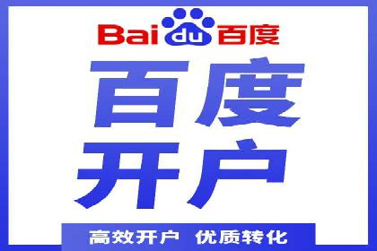 SEM代运营托管公司成功案例分析