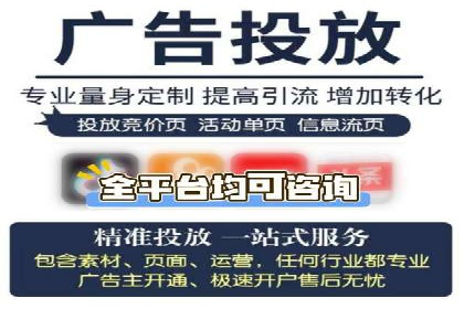 百度推广代运营实战：如何快速获取潜在客户
